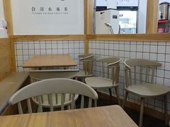 -一芳陈家台湾水果茶