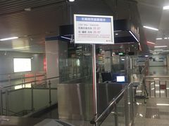 -大王基(地铁站)