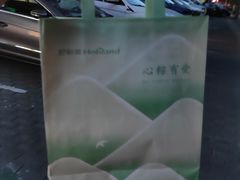 -好利来(交大店)