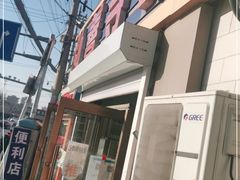-弘善寺驴肉馆(十里河文化园店)