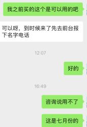 -AIST爱思特医疗美容医院