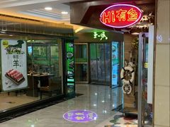 -汇通阳光美食街(复兴路30号院店)