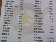-一锅厨东北水饺店(厦大店)