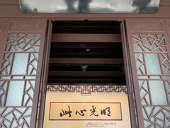 -阳明祠