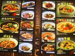 -虎哥私房菜(馒头山店)
