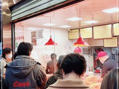 -杨震卤菜旗舰店