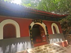 -红螺寺