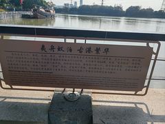 -黄埔古港