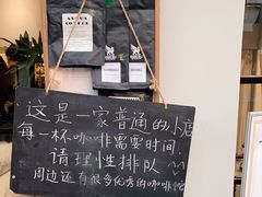 -Radar Coffee(思南路店)