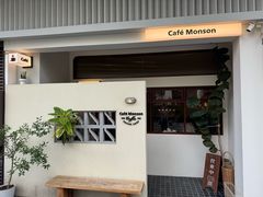 -Café Monson