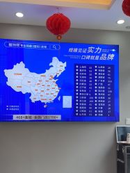 -蕾特恩专业祛痘国际连锁