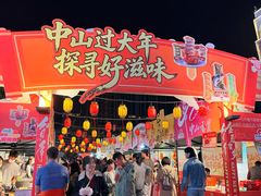 -孙文西路步行街