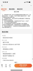 -菜菜美甲美睫皮肤管理