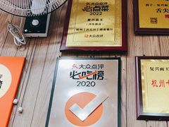 -复兴面王(河东路起源店)
