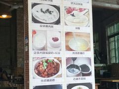 -小洲村