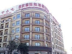 iphone_upload_pic-西安国际陆港假日酒店