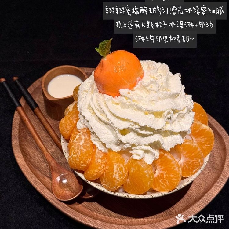 杭州首家！！济州岛同款橘子韩料🍊（附攻略