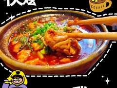 -九村烤脑花(大石坝总店)