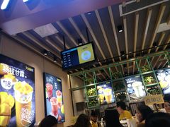 -7分甜(苏州中心店)