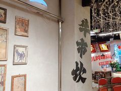 -牛市坎火锅(建设路店)