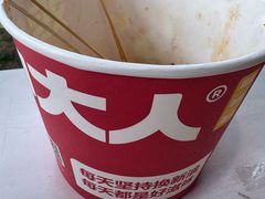 -金鸡湖景区