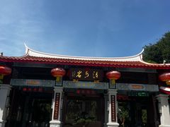 -安溪清水岩