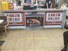 -华莱士·全鸡汉堡(六渡桥店)