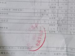 -广州仁爱天河医院体检中心