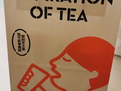 -喜茶(广州荔湾领展广场店)