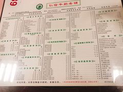 菜单-仁信双皮奶(东川路店)