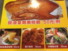 -紫金食坊(江南西路店)
