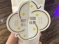 -茶百道(友好店)