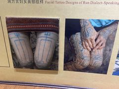 -海南槟榔谷黎苗文化旅游区