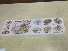 -吉祥馄饨(杭州博库书城店)