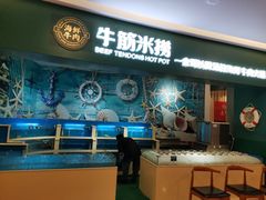 -新华文创·光的空间