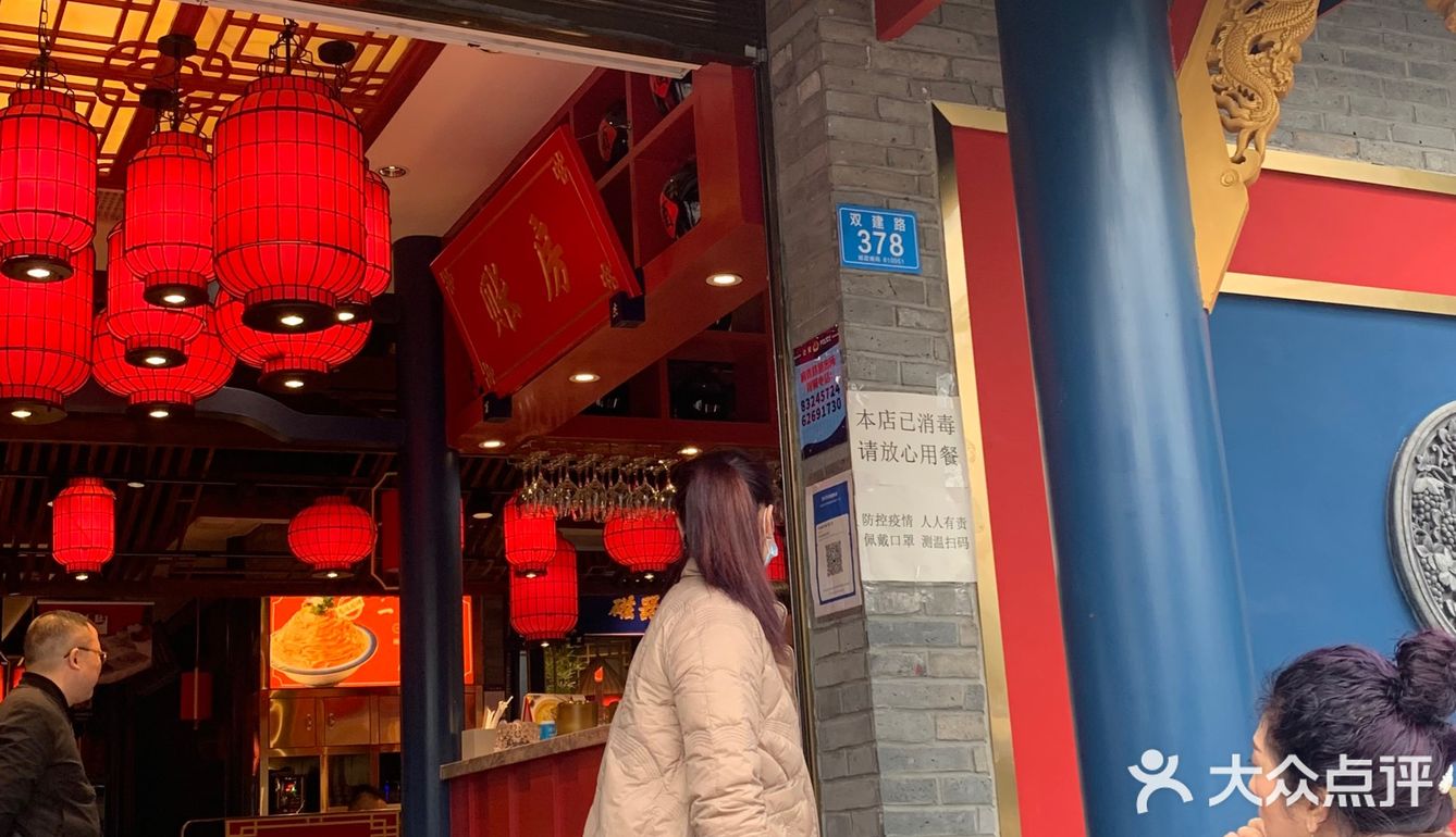 万杰火锅吃饭真是花钱看脸色
