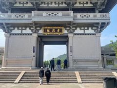 -中华孝德园