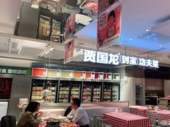 -西贝(上海中心店)