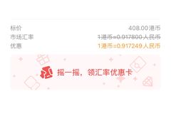 -一乐烧鹅(中环店)