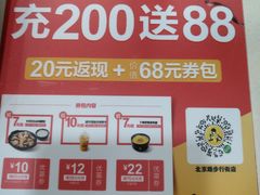 -真功夫(北京路步行街店)