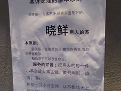 -晓鲜熊猫烤鱼烤吧(西三旗百汇北门店)