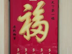 -忆厨禾中餐厅