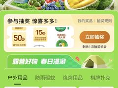 -Olé精品超市(上海虹桥南丰城店)