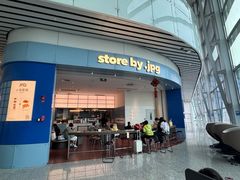 -JPG canteen(广州白云机场T2店)