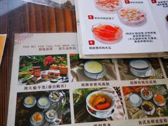 -周大娘牛乳(旧寨古村总店)