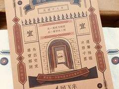 -H次元沉浸剧情密室(街道口店)