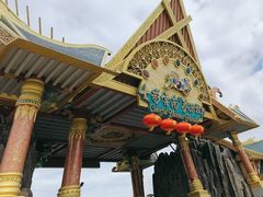 -七彩云南欢乐世界