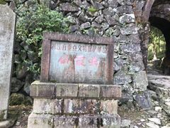 -仙霞关景区