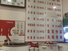 -水仙拉面(水仙街店)