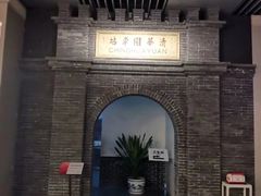 -中国铁道博物馆(正阳门馆)